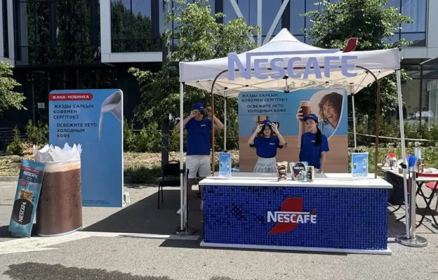 Nescafé, промо-зона · 2023